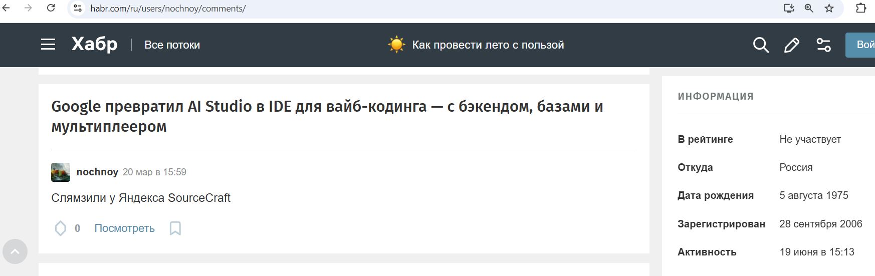 Petriychuk_Roman_001__SoR_052__-Habr.jpg Petriychuk_Roman_001__SoR_052__-Habr.jpg